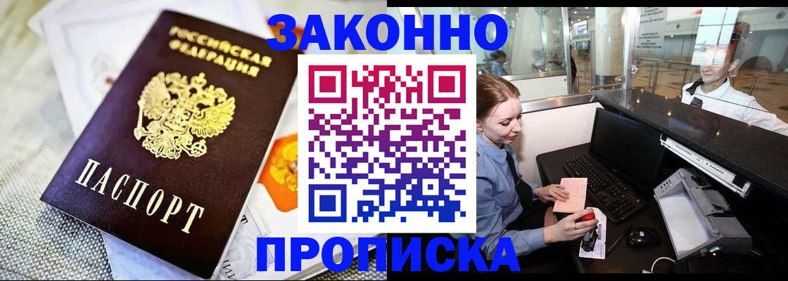 форма 3 в Гуково